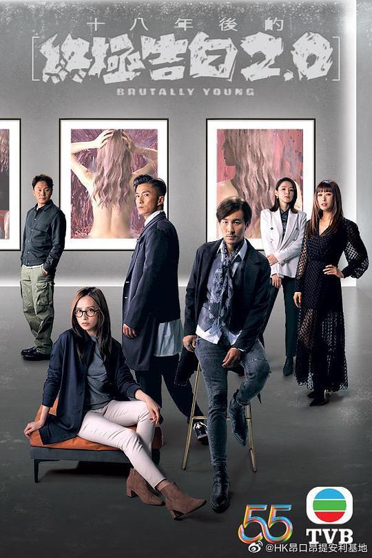 考研人坚决地双人互动插画动漫视频:准备发送但停住